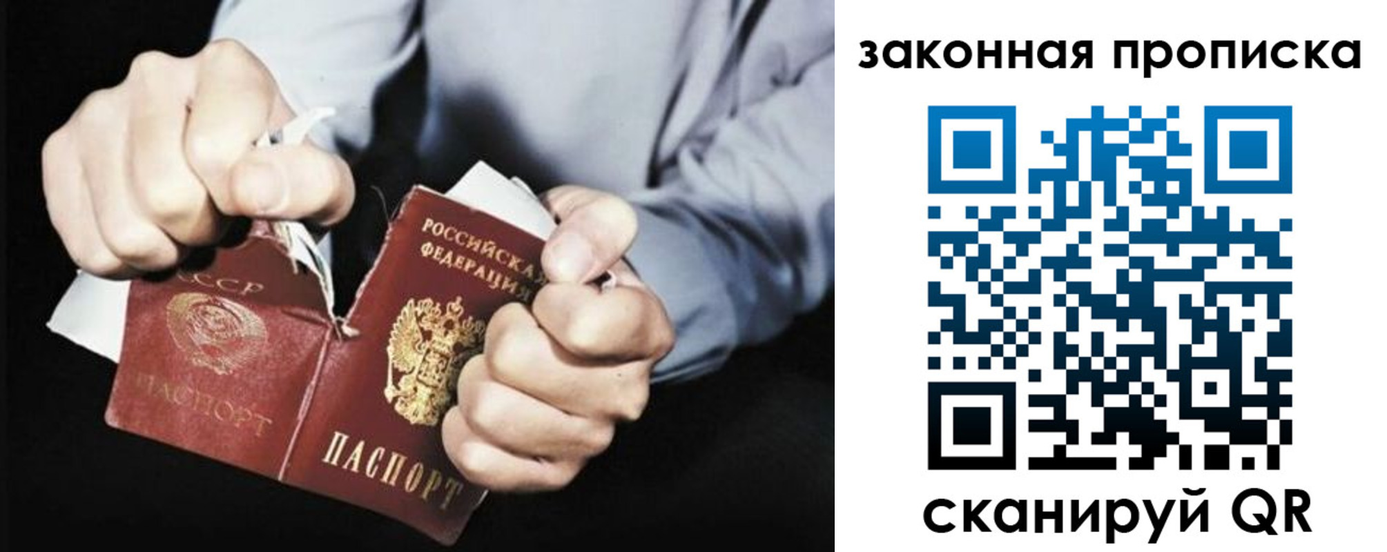 временная регистрация адрес в Златоусте