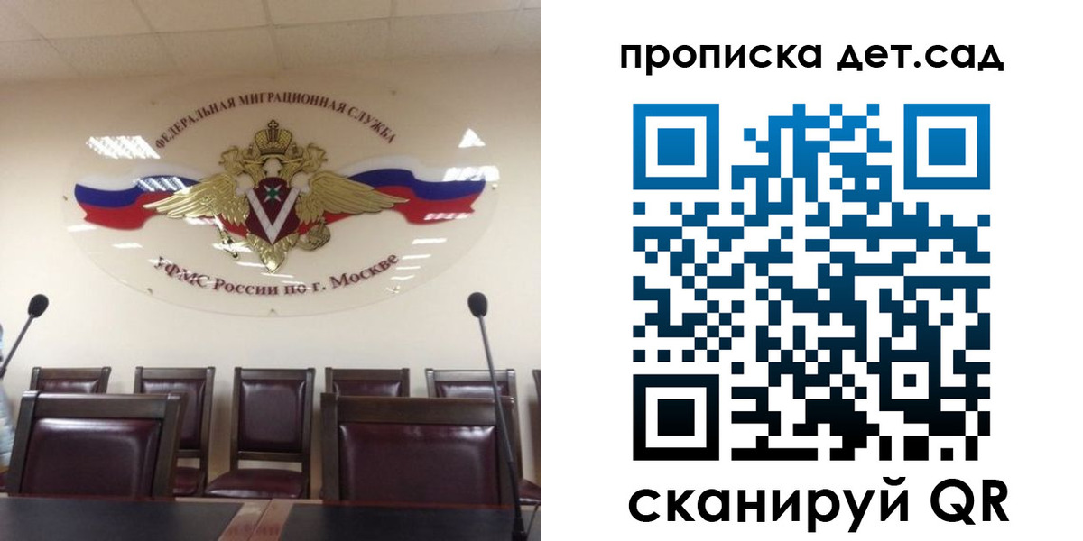 пропишу в квартире в Златоусте
