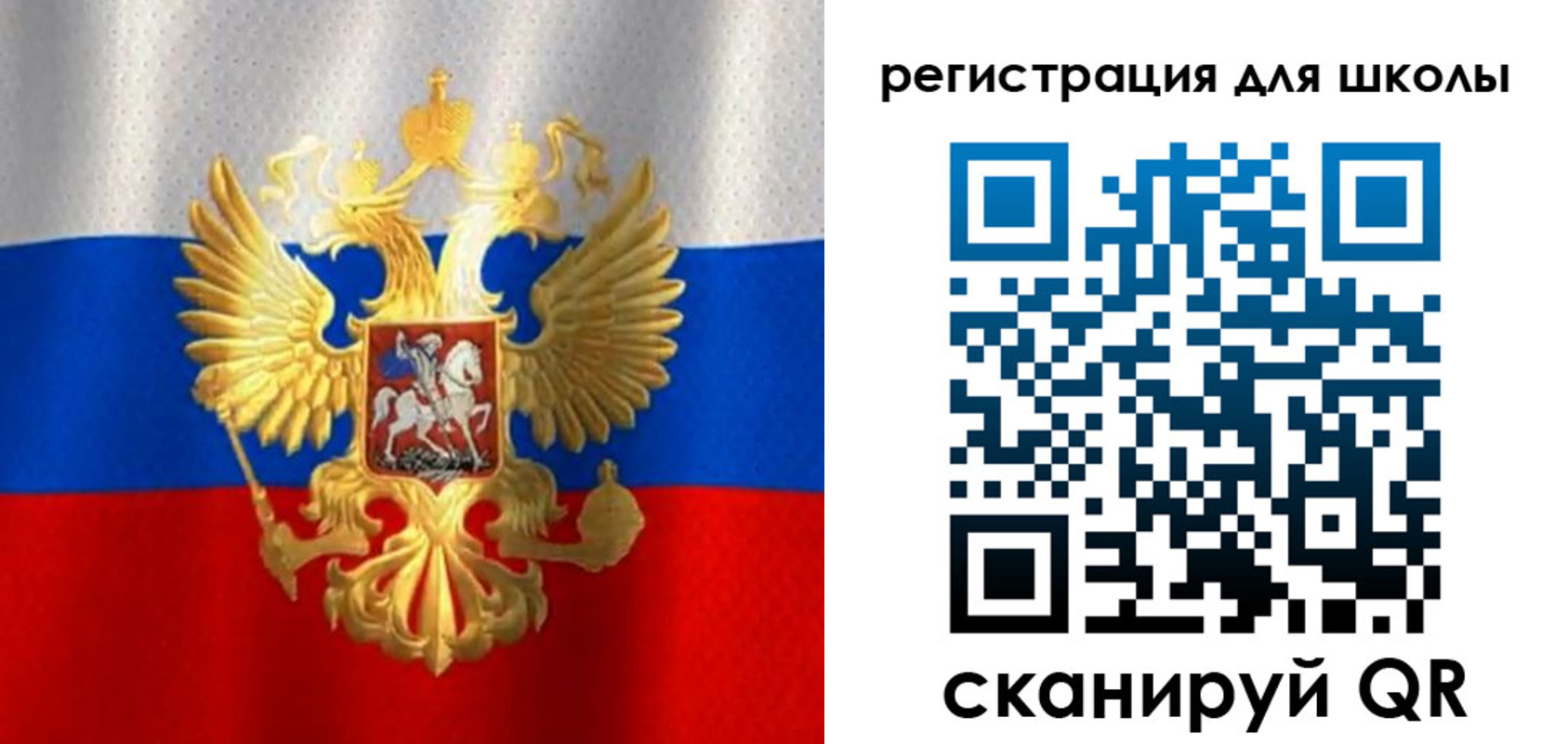 форма 3 в Златоусте