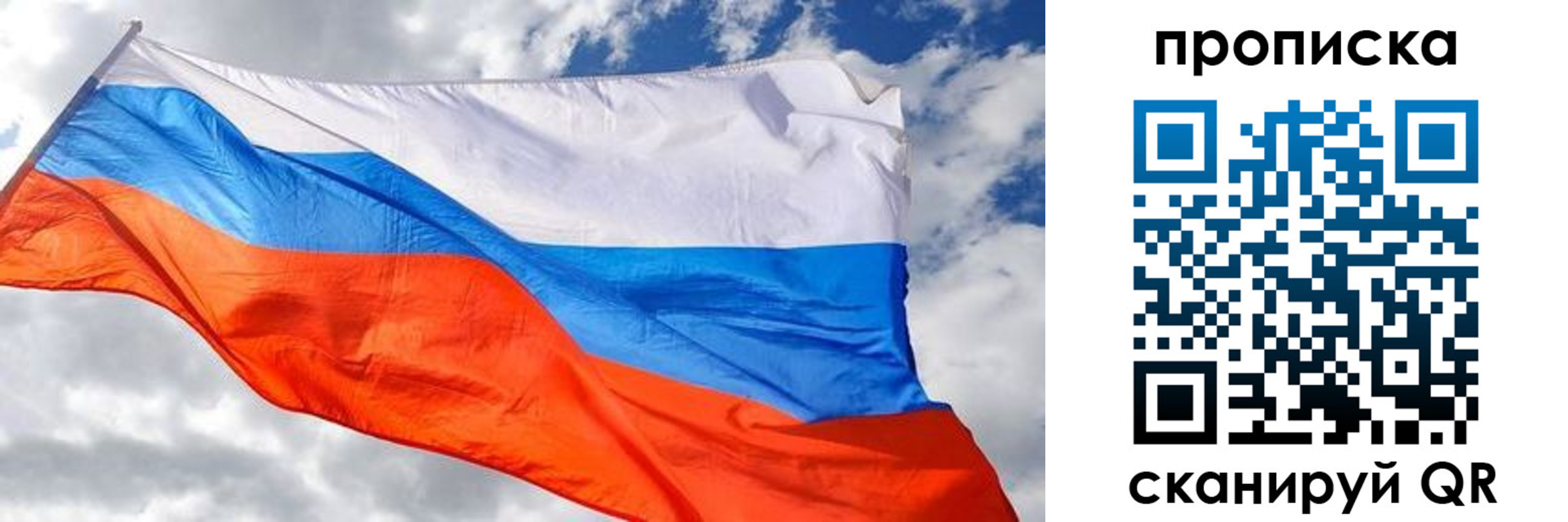 временная регистрация надежно в Златоусте